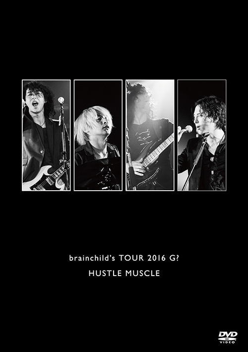 brainchild’s    DVD ステッカー付き2012年１月25発売