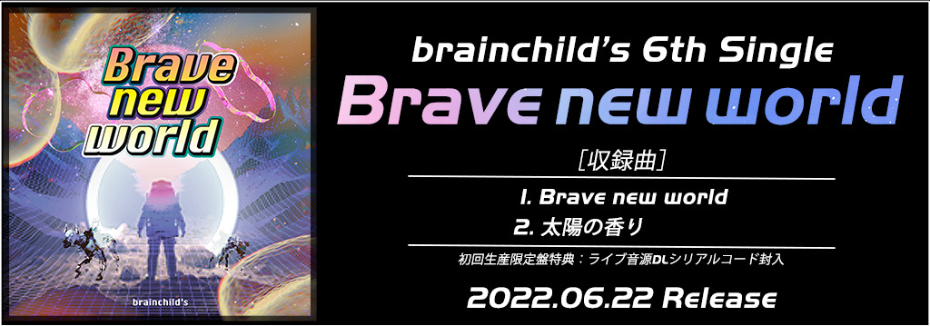6th SINGLE『Brave new world』