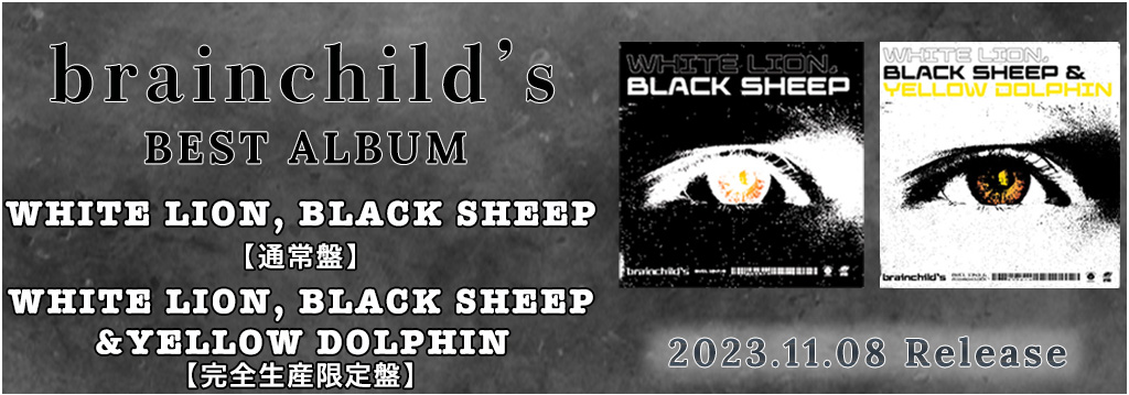 WHITE LION BLACK SHEEP & YELLOW DOLPHIN