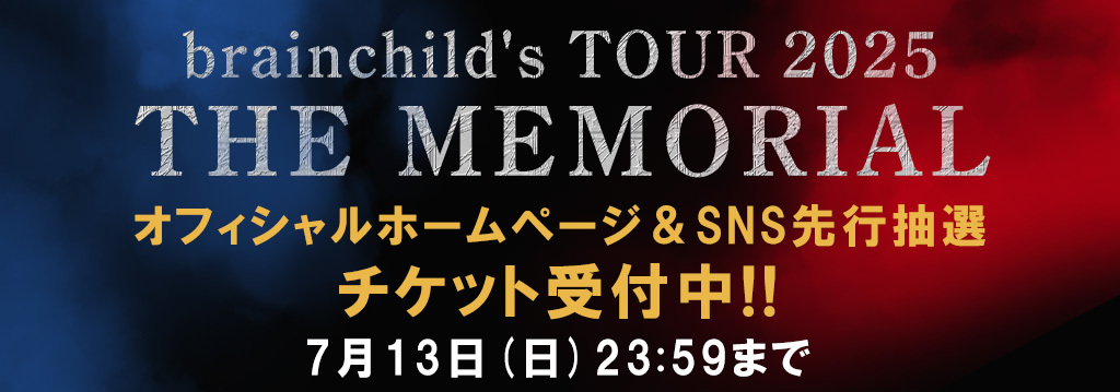 10周年イベント