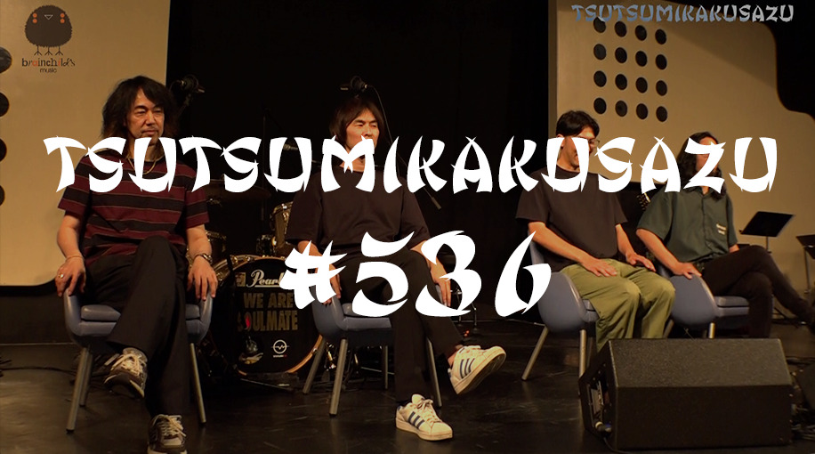 brainchild's Official site